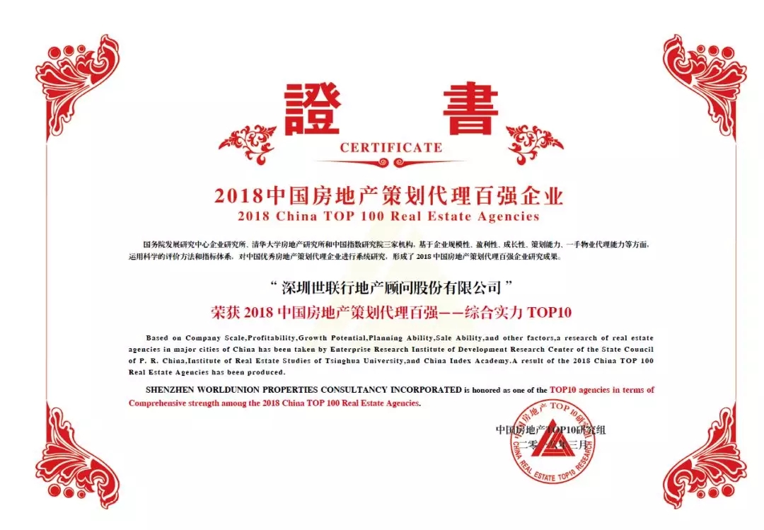 2121非凡·(中国集团)体育官方网站