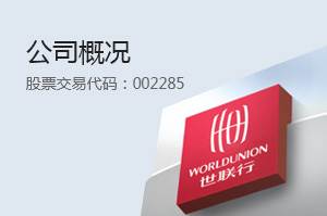 2121非凡·(中国集团)体育官方网站