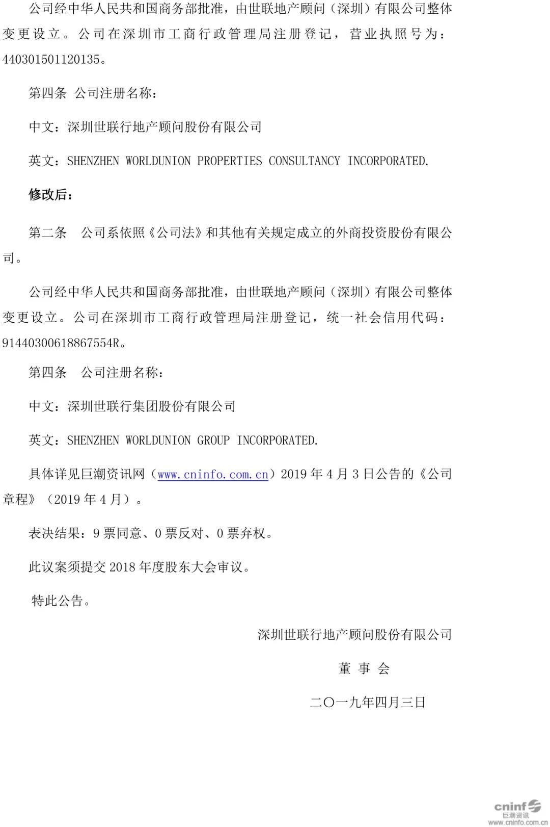 2121非凡·(中国集团)体育官方网站