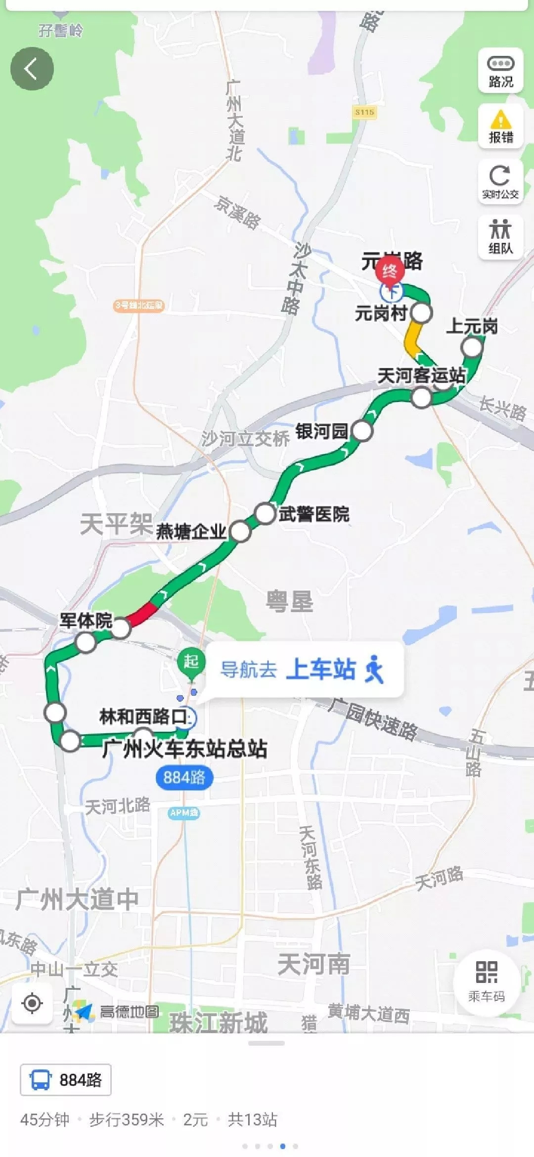 2121非凡·(中国集团)体育官方网站