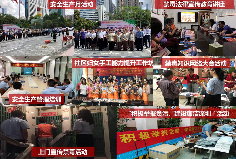 2121非凡·(中国集团)体育官方网站
