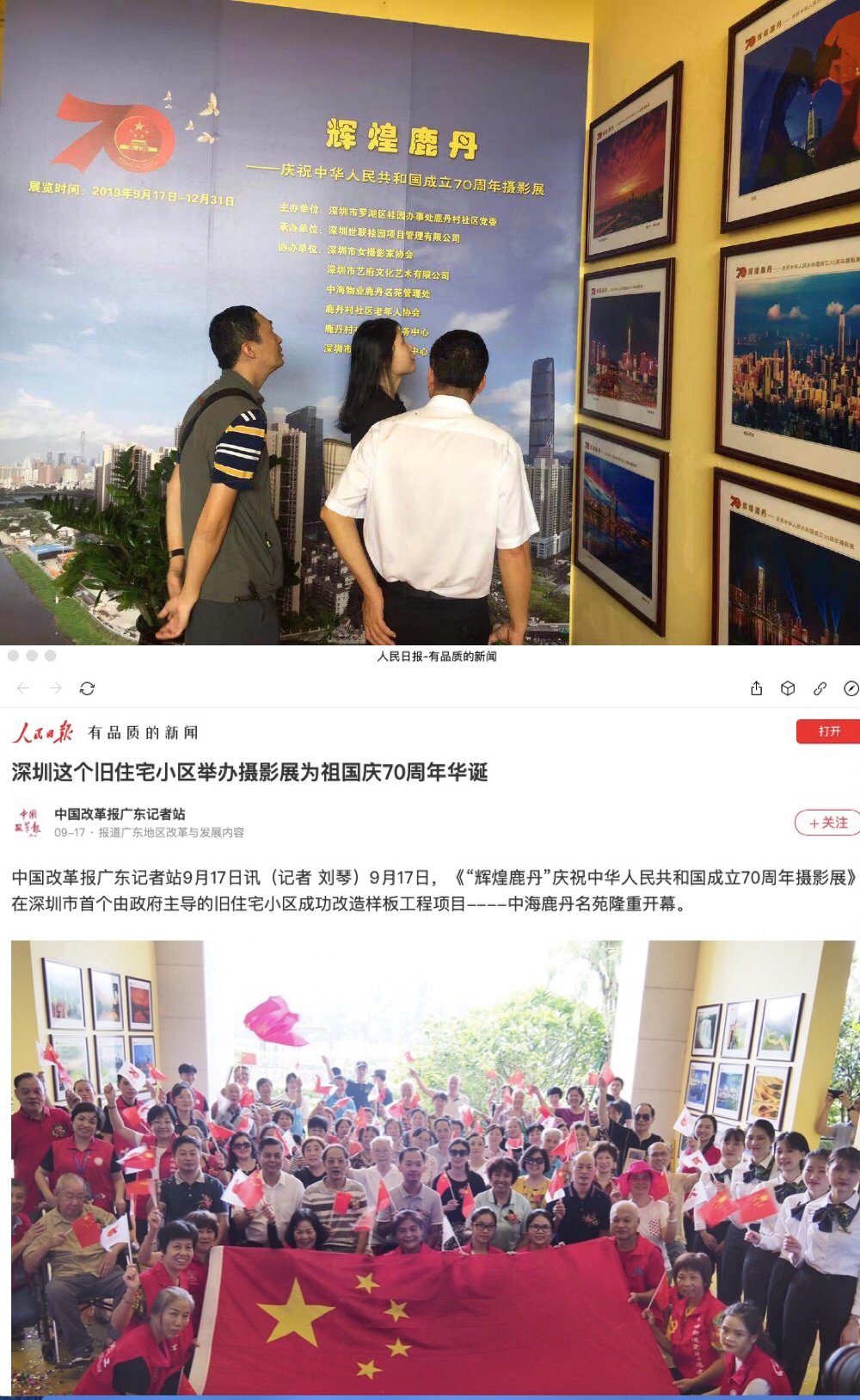 2121非凡·(中国集团)体育官方网站