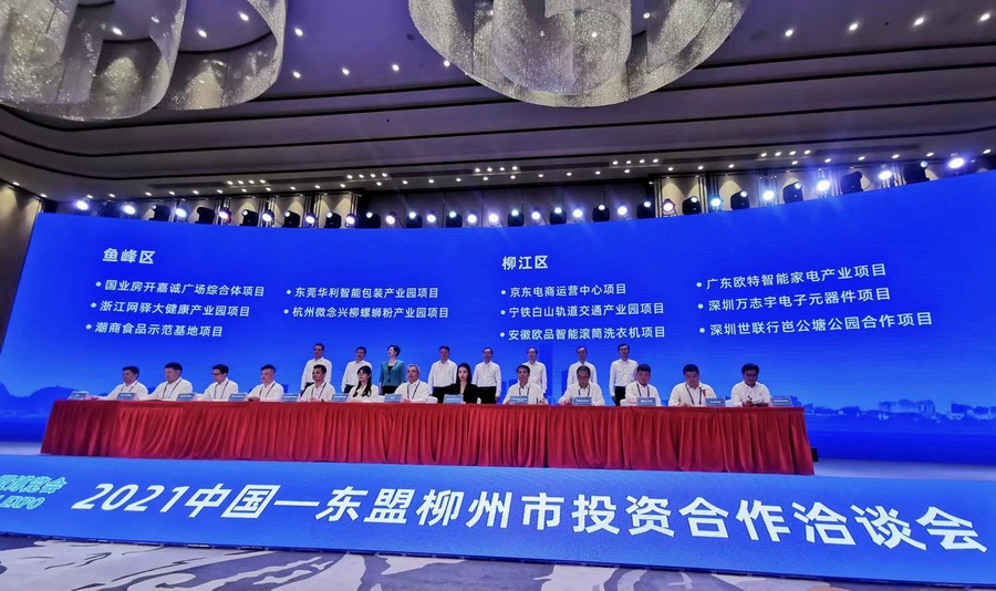 2121非凡·(中国集团)体育官方网站