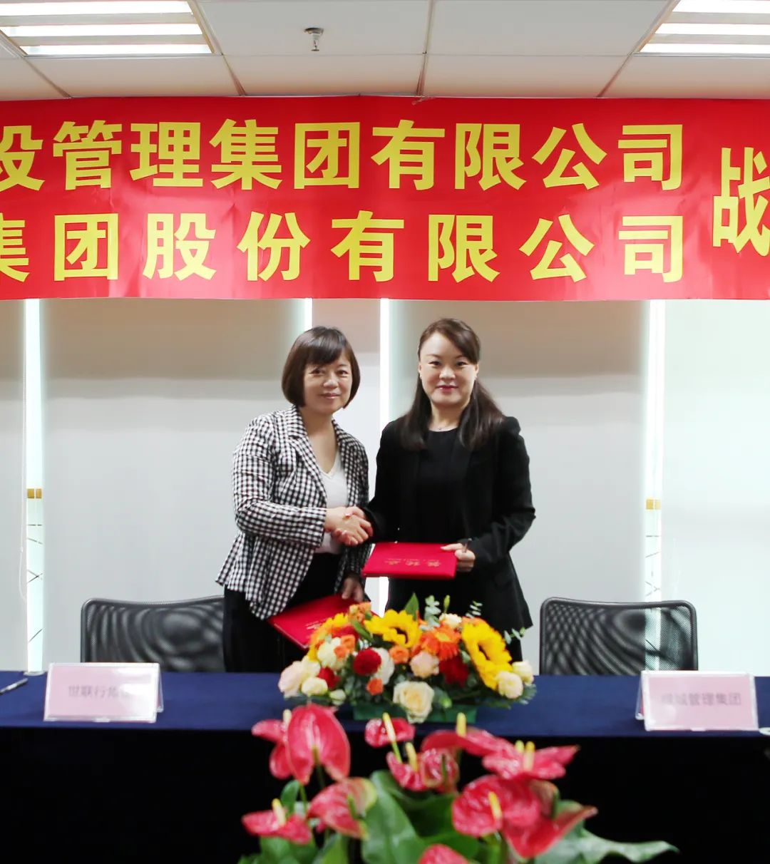 2121非凡·(中国集团)体育官方网站