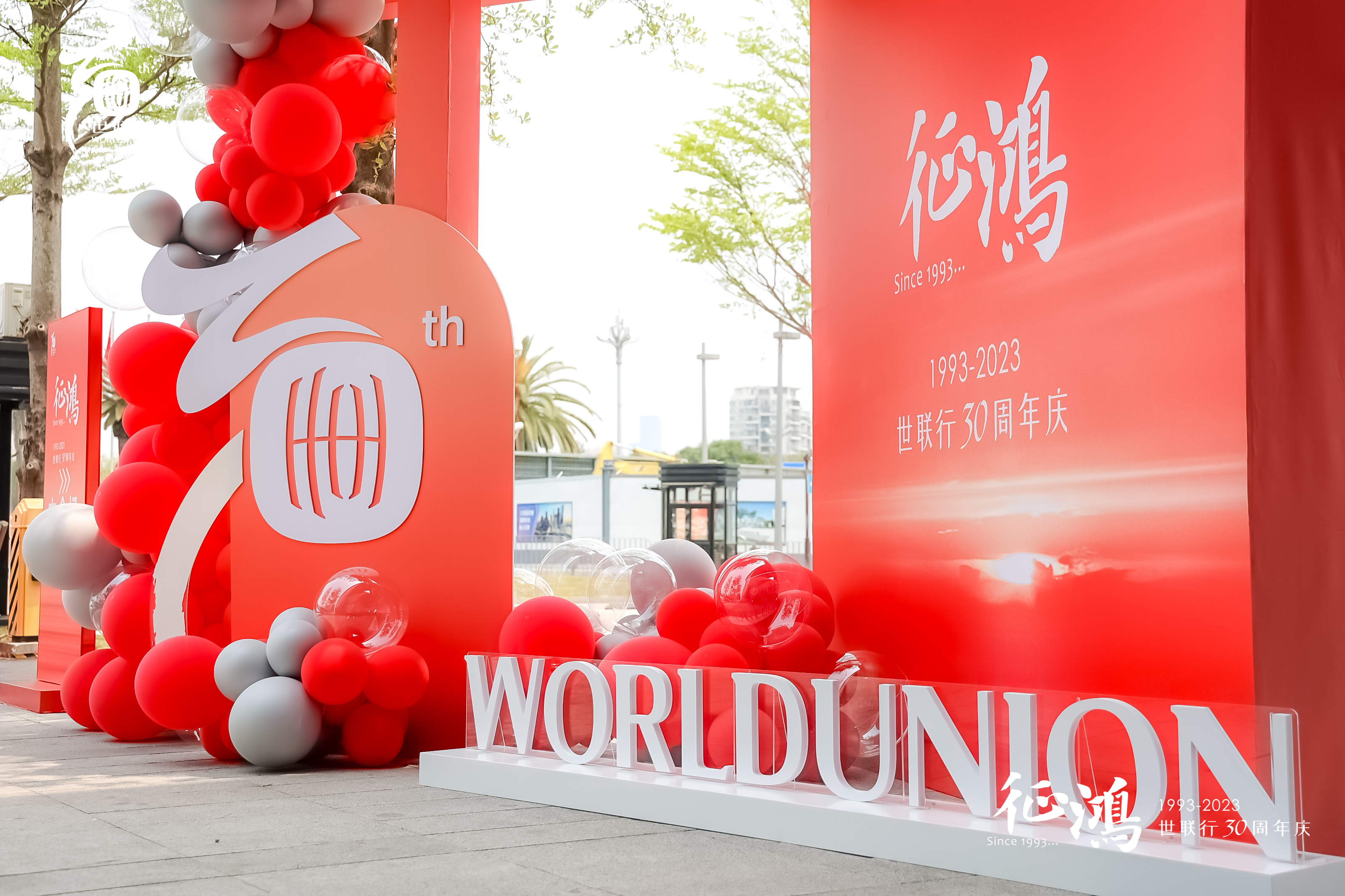 2121非凡·(中国集团)体育官方网站