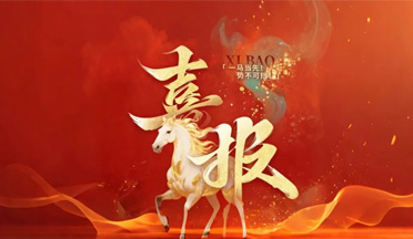 2121非凡·(中国集团)体育官方网站