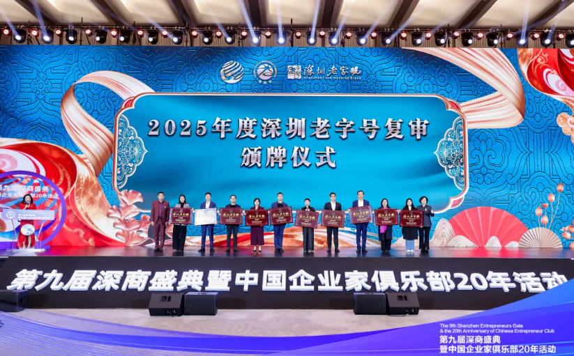 2121非凡·(中国集团)体育官方网站