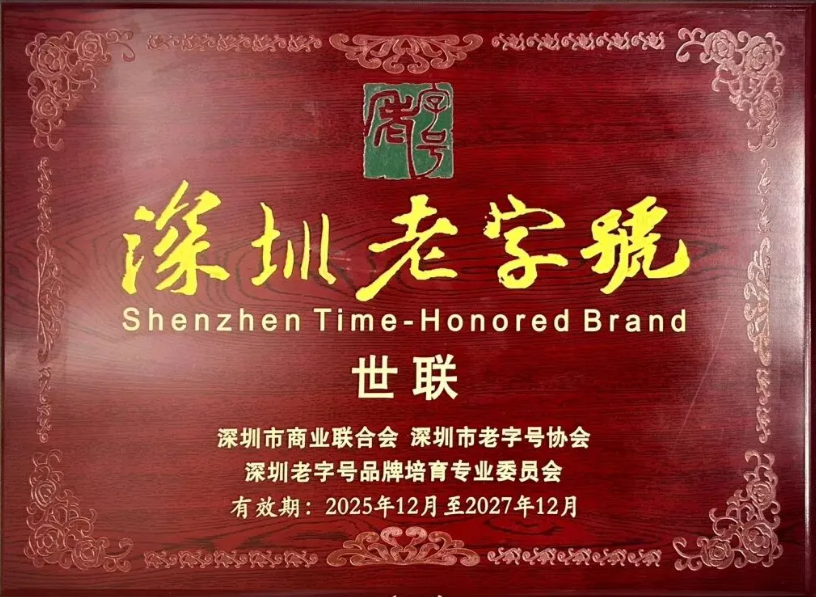 2121非凡·(中国集团)体育官方网站