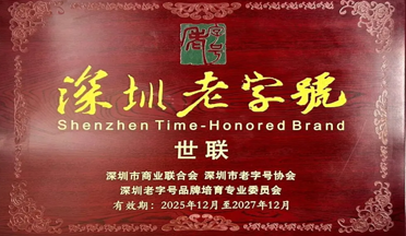 2121非凡·(中国集团)体育官方网站