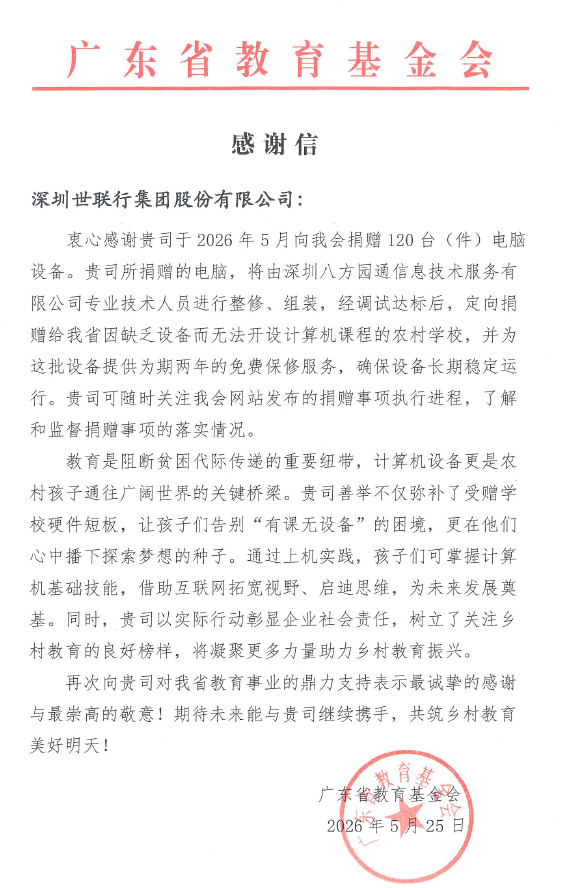 2121非凡·(中国集团)体育官方网站